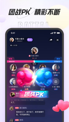 耳悦星球app