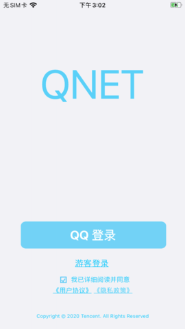 qent延迟参数app