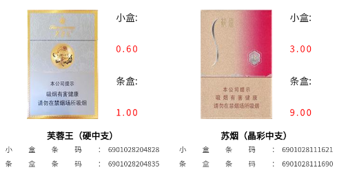 码宝烟盒回收app