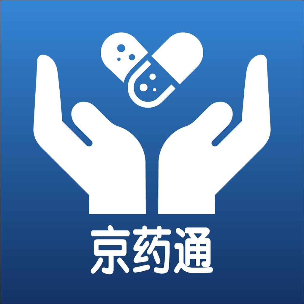 京药通app 京药通app
