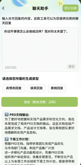 洽氪星球app