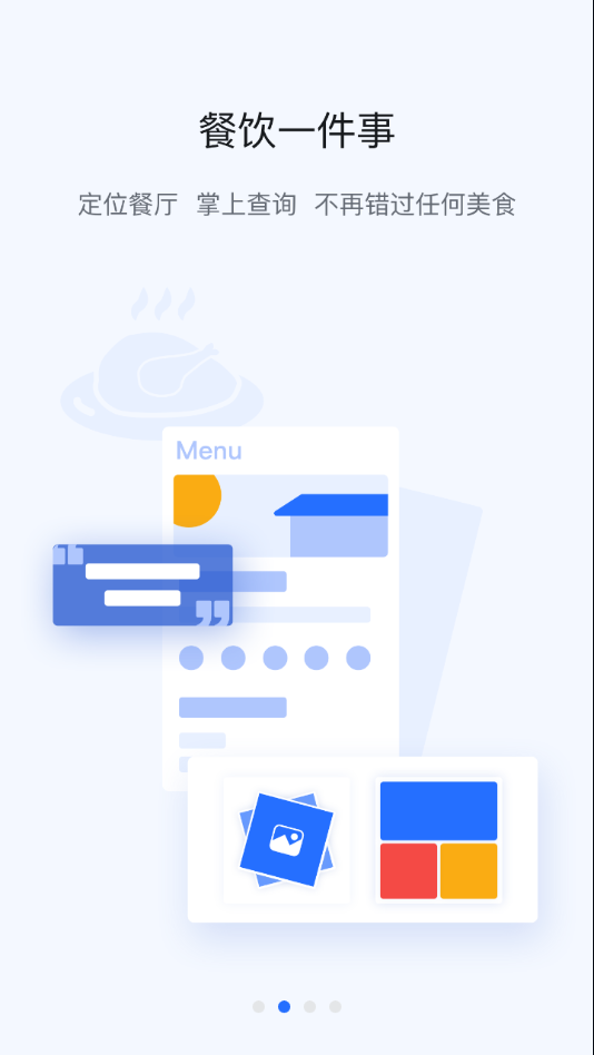 掌上宇通APP