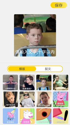 魅力秀app