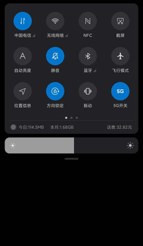 小米通知栏开关app