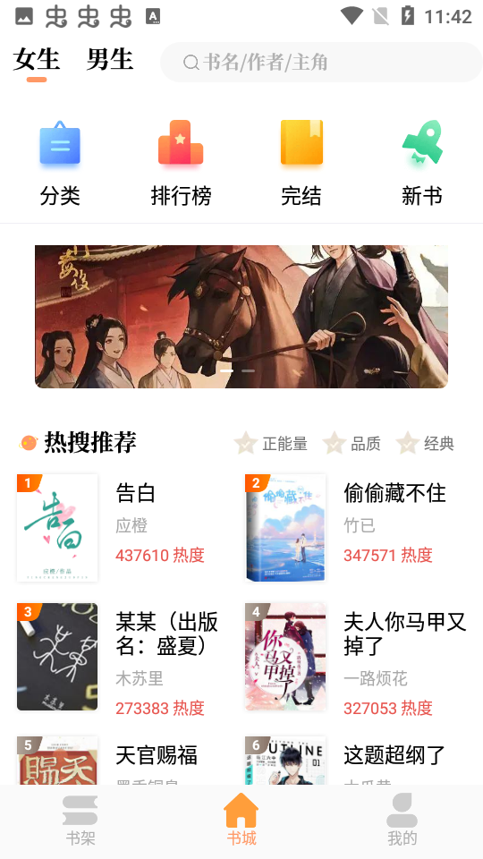 新乐兔阅读下载
