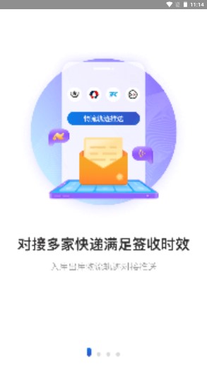 兔喜生活APP