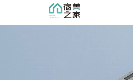 宿美之家APP