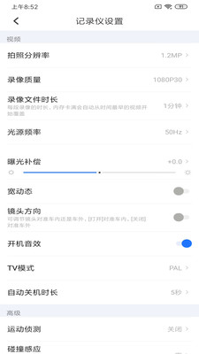 6侦探app