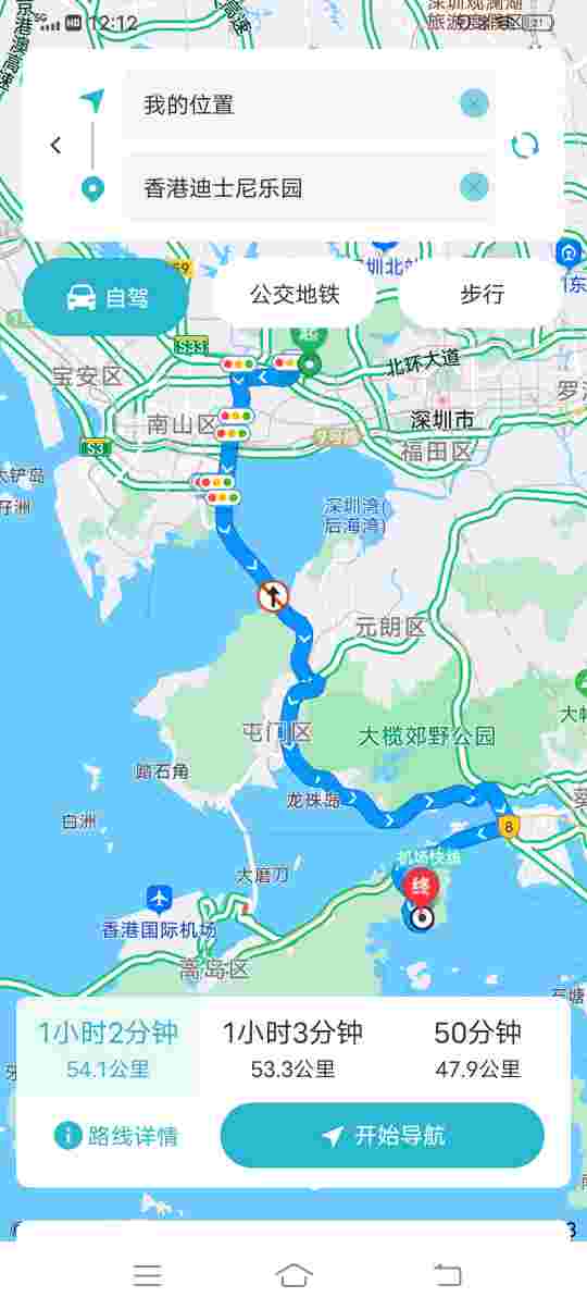 3D卫星地图导航APP