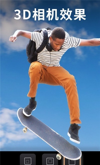 motyonleap软件