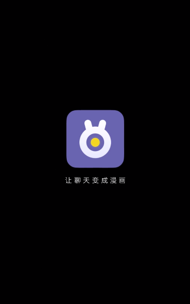 漫洽app