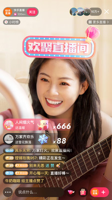 今视频APP