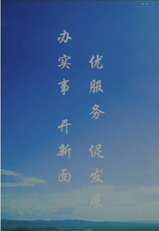 陇烟通APP