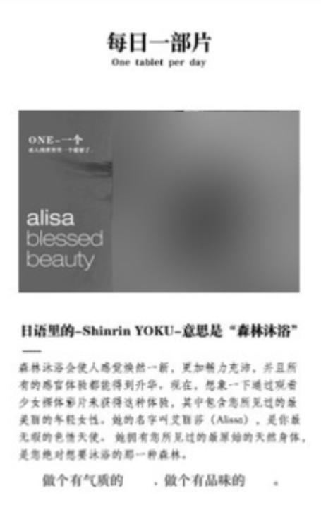 韩寒one一个app