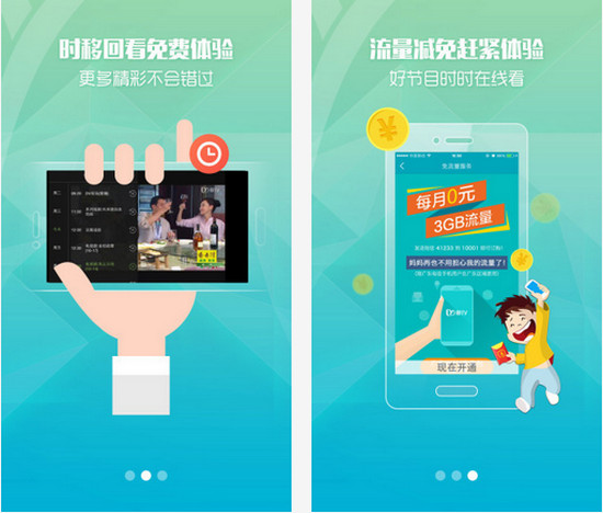 粤之家港剧APP