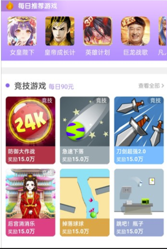福鳞趣看APP