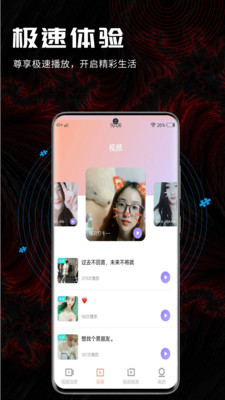 叁更app
