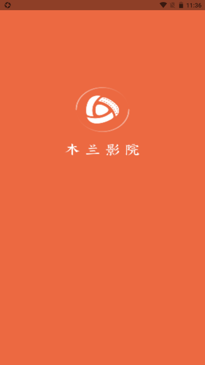 木兰影院app