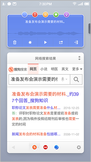 锤子药丸app