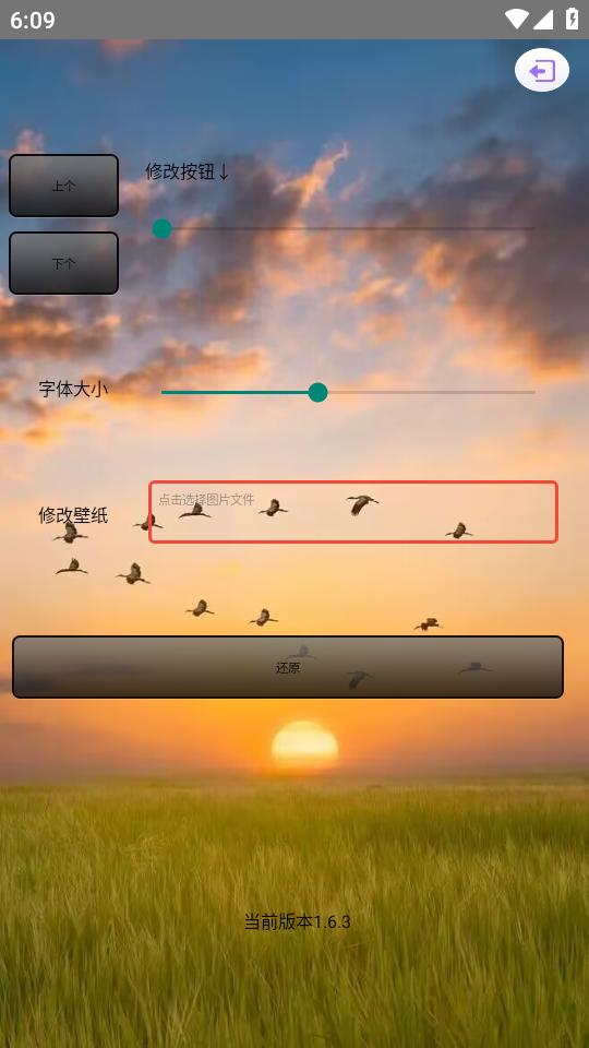 TVbox壳助手