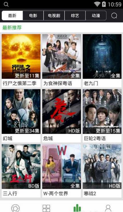 百灵影音app