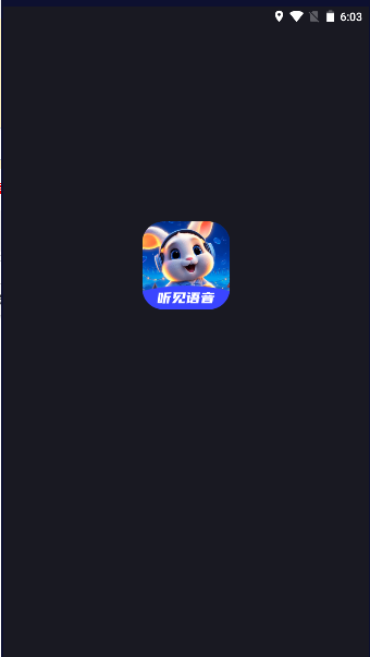 听见语音app