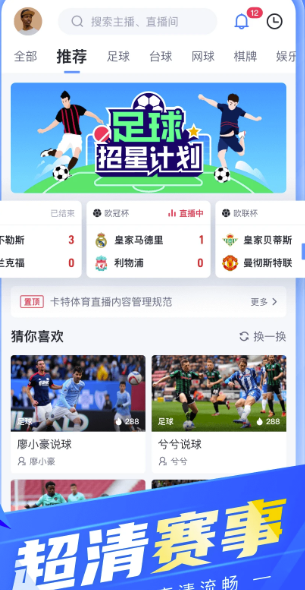 卡特体育app 卡特体育app