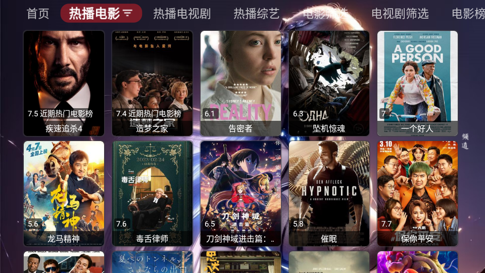 小苹果他爹影视app