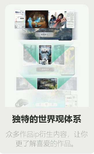 不可能的世界小说app 不可能的世界小说app