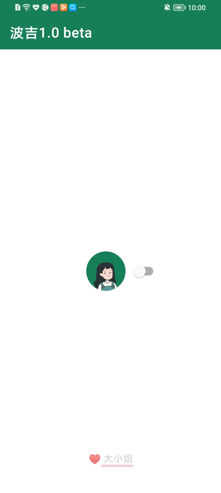 李跳跳APP