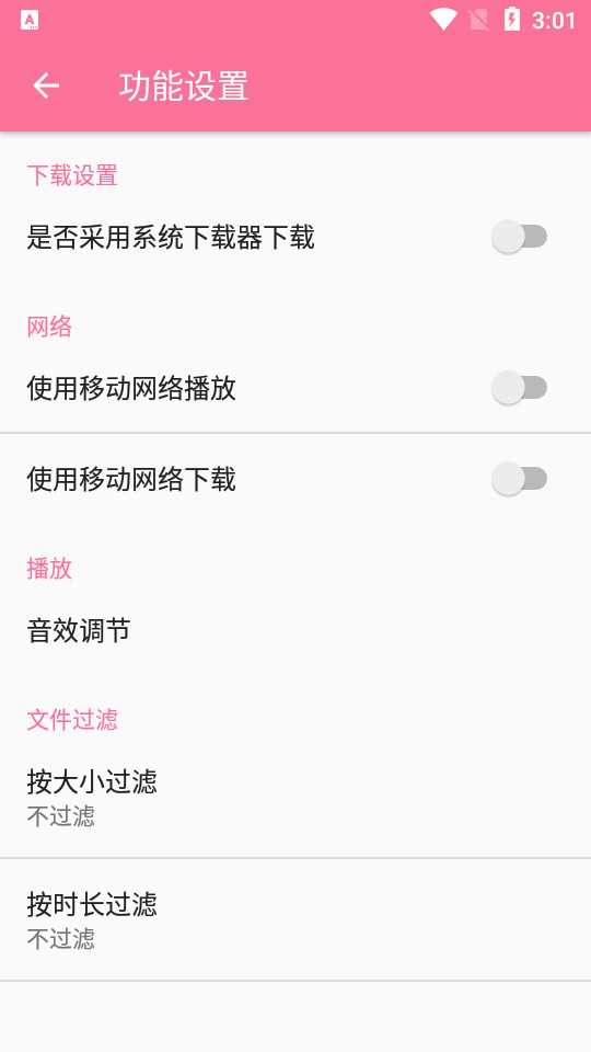 灵悦app