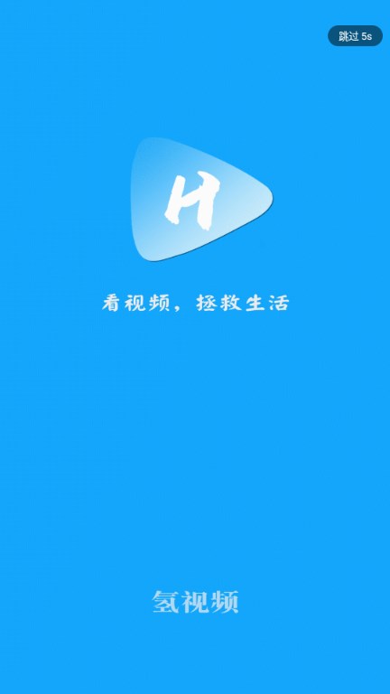 OneYS影视app