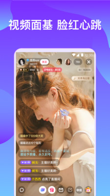 爱浪app