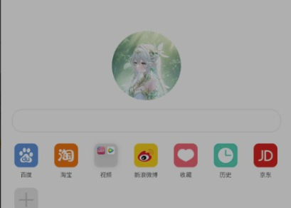 提瓦特浏览器app