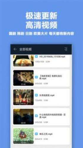 黑米影视APP