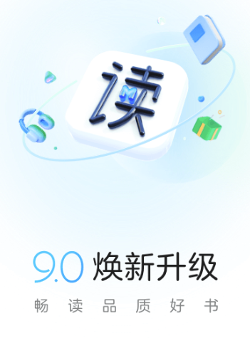咪咕阅读app