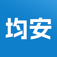 均安发展培训平台app 均安发展培训平台app