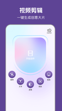 97视频app