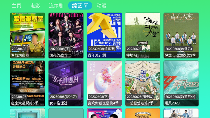 Small苹果软件