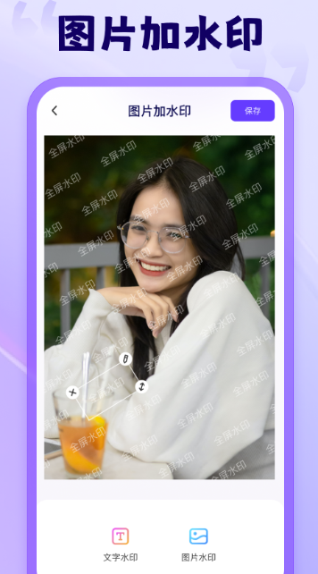 茄子相机app