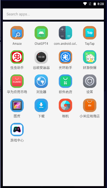 荣耀启动器APP