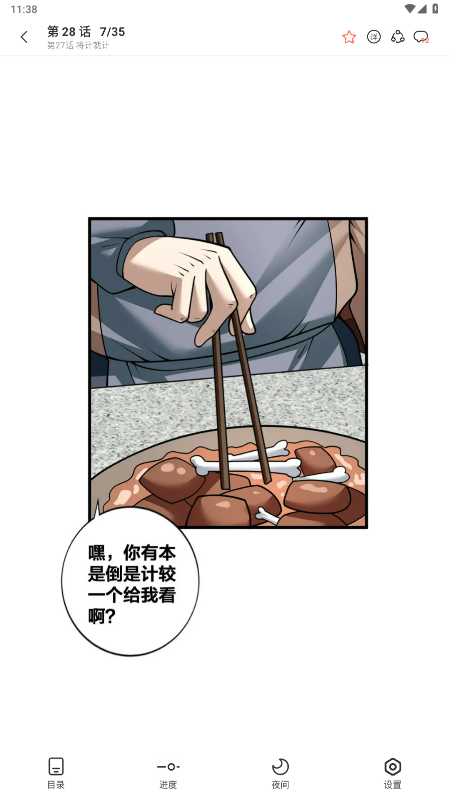 zmdqmh io软件