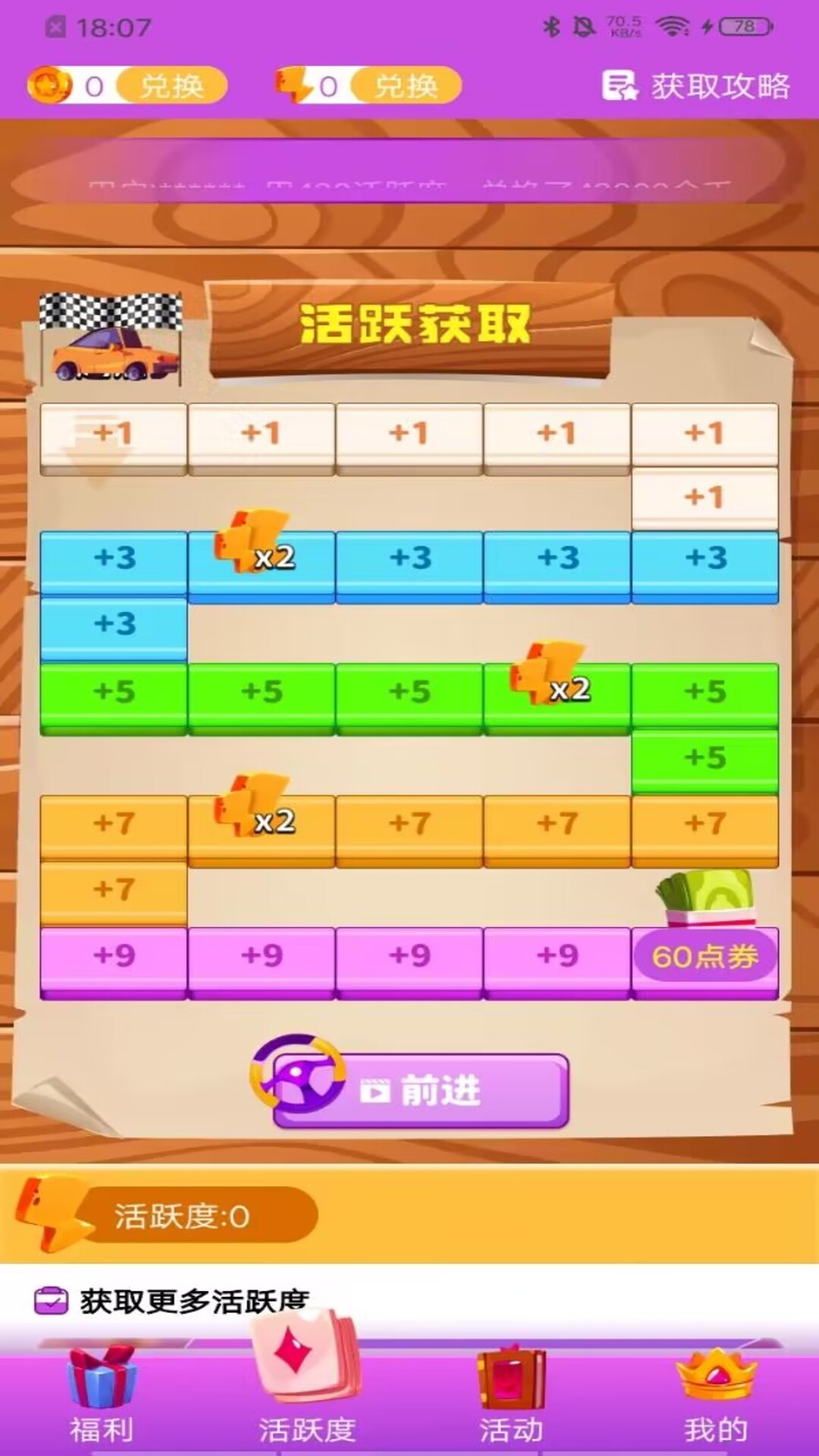 葭实梓我要赢皮肤app