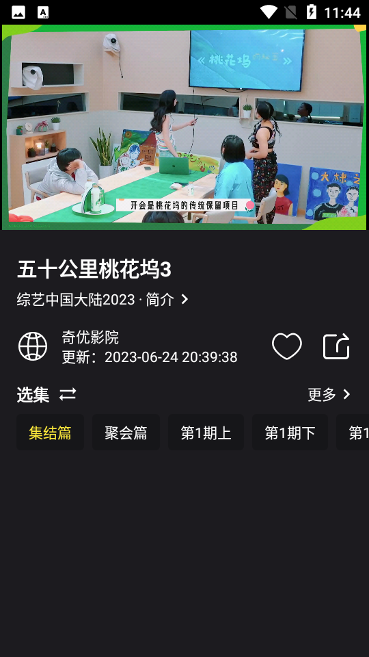 恋影MAX app