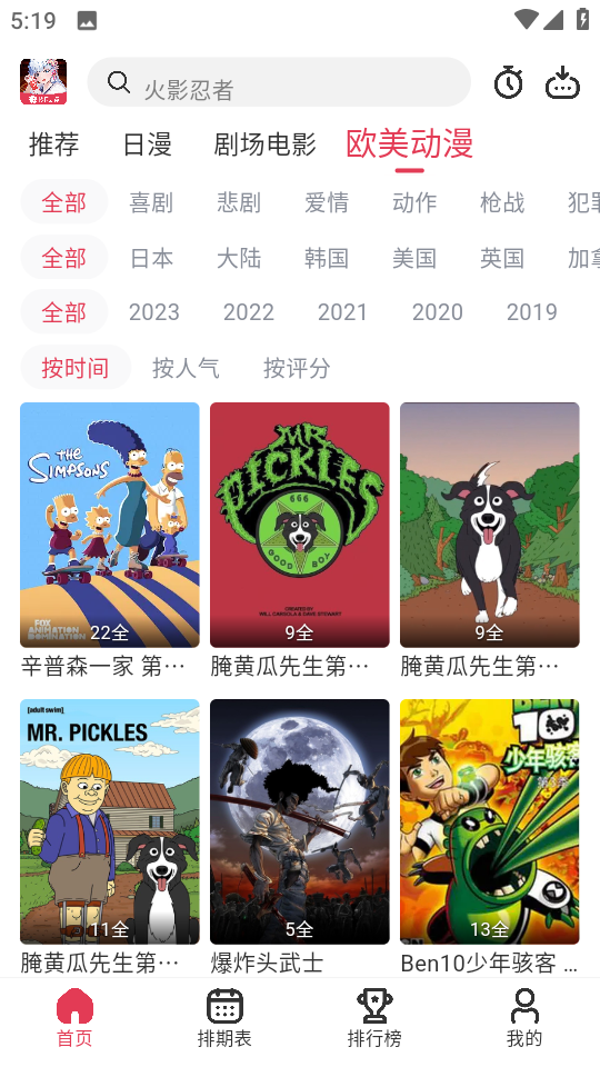 yhapp.fun软件