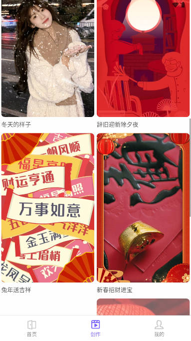 云美摄pro软件