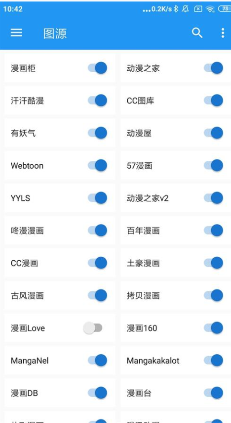 cxc漫画app