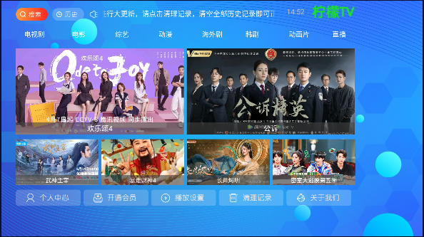 柠檬tv