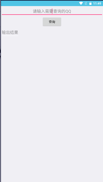 木鱼查绑app