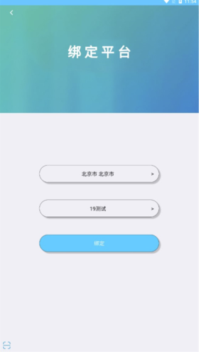 达美嘉家长版查成绩